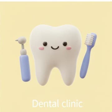 ทันตกรรม