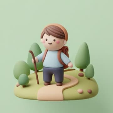 ออกไปเดิน