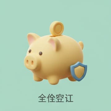 ประกันสังคม