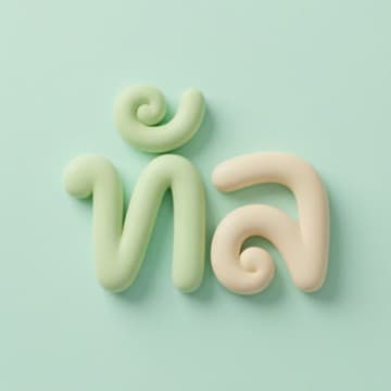 ภาษาไทย