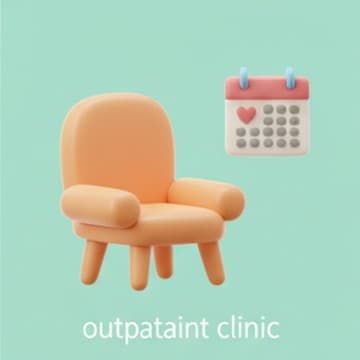 ผู้ป่วยนอก