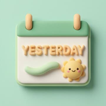 เมื่อวาน