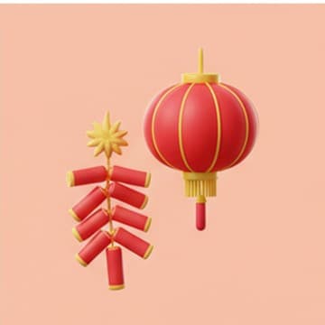 ตรุษจีน