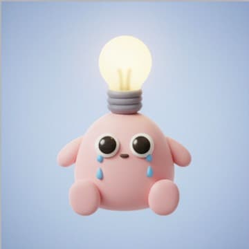 ความคิด