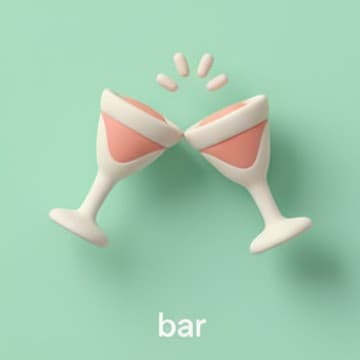 บาร์