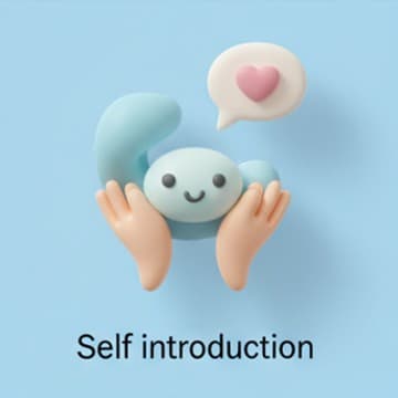 แนะนำตัวเอง