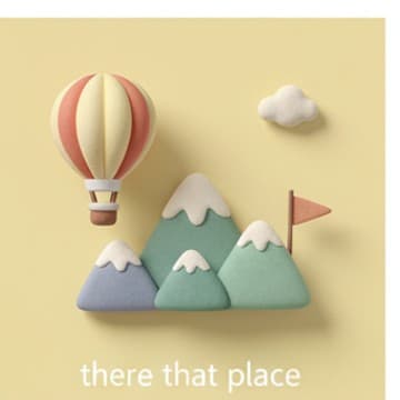 ตรงนั้น