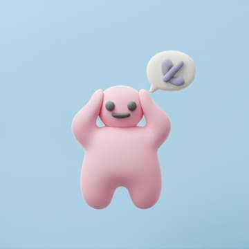 ไม่ได้ยิน