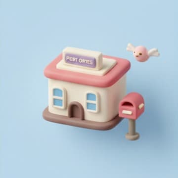 ไปรษณีย์