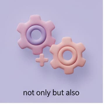 ไม่เพียงแต่